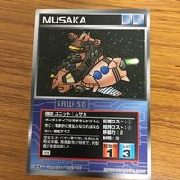 スクランブルギャザー カード まとめ 23 サムネイル 2
