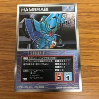 スクランブルギャザー カード まとめ 23 サムネイル 5