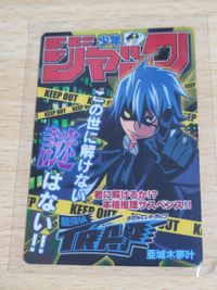 Bakuman Collection Card Gum Ohkubo Ken Anime Manga