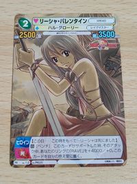 サンデーvsマガジン プロモ RAVE リーシャ・バレンタイン 真島ヒロ