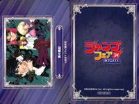 ジャンプ フェア アニメイト カード まとめ アイシールド21 蓮々戦記 グリーングリーングリーンズ 集英社 非売品 プロモ 2024 サムネイル 3