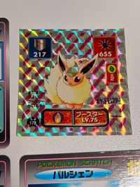 カード ポケモン スクラッチカード パルシェン ピクシー ドククラゲ シール ブースター サムネイル 4