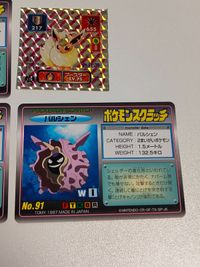 カード ポケモン スクラッチカード パルシェン ピクシー ドククラゲ シール ブースター サムネイル 3