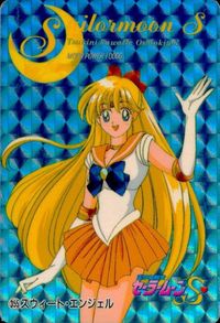カード 【状態B】 セーラームーン S キラ スウィートエンジェル 355 木野 まこと