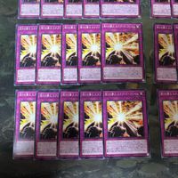 Yu-Gi-Oh Card Lot Exodia Sealed Normal サムネイル 4