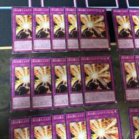 Yu-Gi-Oh Card Lot Exodia Sealed Normal サムネイル 2