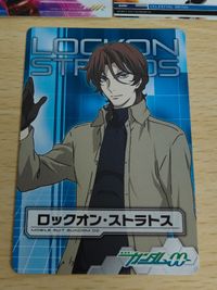 機動戦士ガンダム00 ロックオン・ストラトス ガンダムデュナメス(トランザムモード) デュエルカンパニー ロックオン カード まとめ サムネイル 2