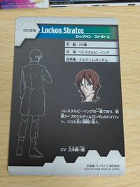機動戦士ガンダム00 ロックオン・ストラトス ガンダムデュナメス(トランザムモード) デュエルカンパニー ロックオン カード まとめ サムネイル 3