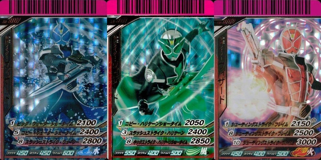 バトル ガンバライド カード まとめ 仮面ライダー ウィザード S1-002 S1- 011 Sz-007 S1 SR スーパーレア ★4 キラ