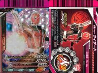 バトル ガンバライド カード まとめ 仮面ライダー ウィザード S1-002 S1- 011 Sz-007 S1 SR スーパーレア ★4 キラ サムネイル 4