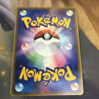ポケモンカード 新裏面 1枚 ミズゴロウ プロモ マクドナルド 20 サムネイル 2