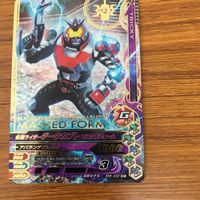 ガンバライド ライジング カード まとめ 6 サムネイル 5