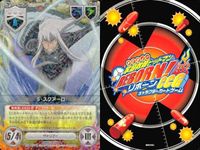家庭教師ヒットマン REBORN! リボーン カード まとめ スクアーロ スクアーロ ランチア ジッリョネロの隠れ家 エレットゥリコ・サーキット アクアリオン 日輪のコロシアム エレットゥリコ・サーキット 獰猛な海洋生物 CCG サムネイル 2