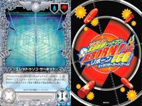 家庭教師ヒットマン REBORN! リボーン カード まとめ スクアーロ スクアーロ ランチア ジッリョネロの隠れ家 エレットゥリコ・サーキット アクアリオン 日輪のコロシアム エレットゥリコ・サーキット 獰猛な海洋生物 CCG サムネイル 6