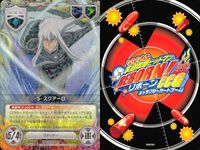 家庭教師ヒットマン REBORN! リボーン カード まとめ スクアーロ スクアーロ ランチア ジッリョネロの隠れ家 エレットゥリコ・サーキット アクアリオン 日輪のコロシアム エレットゥリコ・サーキット 獰猛な海洋生物 CCG サムネイル 3