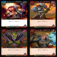 WORLD WAR CRAFT ワールド オブ ウォークラフト カード まとめ WOW ★カードリスト参照 ap332 サムネイル 2