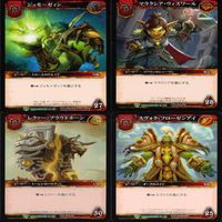 WORLD WAR CRAFT ワールド オブ ウォークラフト カード まとめ WOW ★カードリスト参照 ap332 サムネイル 3