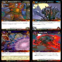 WORLD WAR CRAFT ワールド オブ ウォークラフト カード まとめ WOW ★カードリスト参照 ap332 サムネイル 10