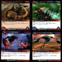 WORLD WAR CRAFT ワールド オブ ウォークラフト カード まとめ WOW ★カードリスト参照 ap332 サムネイル 6