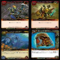 WORLD WAR CRAFT ワールド オブ ウォークラフト カード まとめ WOW ★カードリスト参照 ap332 サムネイル 4