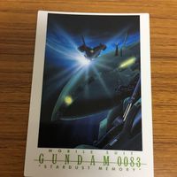 ガンダム カード ダス マスターズ まとめ 67 サムネイル 2
