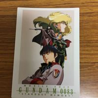 ガンダム カード ダス マスターズ まとめ 67 サムネイル 4