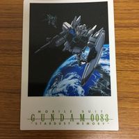 ガンダム カード ダス マスターズ まとめ 67 サムネイル 3