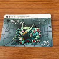 SD ガンダム カード トレカ まとめ 1 サムネイル 2