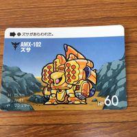 SD ガンダム カード トレカ まとめ 1 サムネイル 5