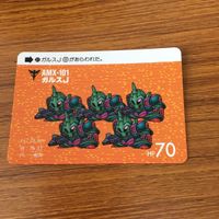 SD ガンダム カード トレカ まとめ 1 サムネイル 3