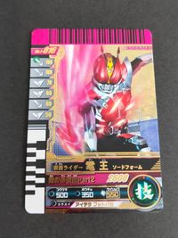 Kamen Rider Ganbaraide Legend Rare Decade Decade Complete Cards サムネイル 4