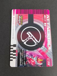 Kamen Rider Ganbaraide Legend Rare Decade Decade Complete Cards サムネイル 5
