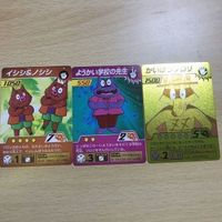 交渉歓迎 ca7-1 かいけつゾロリ ゴールド カード 0120