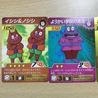 交渉歓迎 ca7-1 かいけつゾロリ ゴールド カード 0120 サムネイル 3