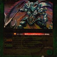 カード 【状態B】 バトルスピリッツ バトスピ 9枚 まとめ M マスターレア のみ デスコンドル サムネイル 7