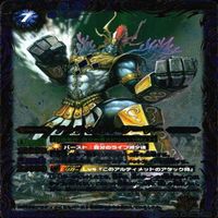 カード 【状態B】 バトルスピリッツ バトスピ 9枚 まとめ M マスターレア のみ デスコンドル サムネイル 10