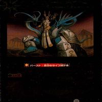 カード 【状態B】 バトルスピリッツ バトスピ 9枚 まとめ M マスターレア のみ デスコンドル サムネイル 9