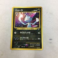 ポケモンカード 旧裏面 ニューラ NO.215 34 サムネイル 1