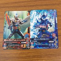 カード トレカ まとめ ガンバライジング ディケイド 龍騎 ブレイブ クロスセイバー ビルド メテオ 12 サムネイル 5