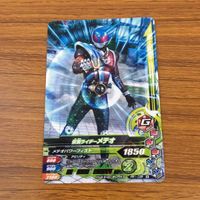 カード トレカ まとめ ガンバライジング ディケイド 龍騎 ブレイブ クロスセイバー ビルド メテオ 12 サムネイル 9