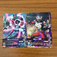 カード トレカ まとめ ガンバライジング ディケイド 龍騎 ブレイブ クロスセイバー ビルド メテオ 12 サムネイル 3
