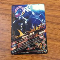 カード トレカ まとめ ガンバライジング ディケイド 龍騎 ブレイブ クロスセイバー ビルド メテオ 12 サムネイル 10