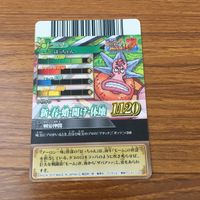 カード トレカ まとめ ワンピース ワンピ ワンピーベリーマッチ スモーカー ブロギー フカボシ アーロン はっちゃん ハモンド 6 サムネイル 8
