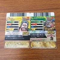 カード トレカ まとめ ワンピース ワンピ ワンピーベリーマッチ スモーカー ブロギー フカボシ アーロン はっちゃん ハモンド 6 サムネイル 4