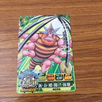 カード トレカ まとめ ワンピース ワンピ ワンピーベリーマッチ スモーカー ブロギー フカボシ アーロン はっちゃん ハモンド 6 サムネイル 7