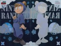 忍たま乱太郎 クリアカードコレクションガム カード クリア 忍たま まとめ No 6 7 9 10 15 34 38 能勢 久作 時友 四郎兵衛 伊ケ崎 孫兵 神崎 左門 夜叉丸 山田 利吉 カードコレクション サムネイル 2