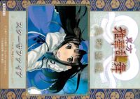toho-32 カード 東方 雅華乱舞 美少女 キラ 失物出現 スターサファイア サムネイル 2