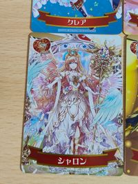 白猫プロジェクト アーモンドピーク カード ミコト アデレード クレア メモリア プレミオ&ピーク リリー シャルロット シャロン サムネイル 6
