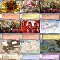 モンスターコレクション モンコレ カード まとめ カードゲーム 81枚 セット カードリスト参照 ap894 サムネイル 6