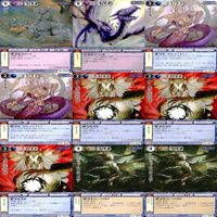 モンスターコレクション モンコレ カード まとめ カードゲーム 81枚 セット カードリスト参照 ap894 サムネイル 7